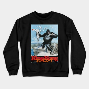 King Kong Japanese Crewneck Sweatshirt